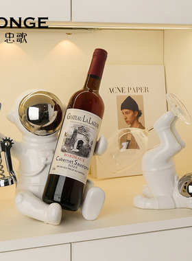 轻奢风陶瓷宇航i员红酒架创意酒柜装饰品摆件客厅餐桌家居酒托摆