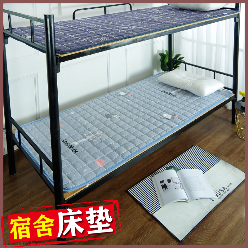 床垫学生宿舍单人法兰绒上下铺榻榻米软B垫加厚0.9m1.5m1.8m双人