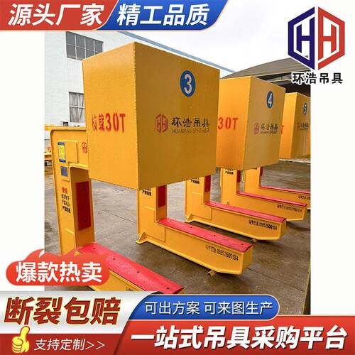 厂家供应聚氨酯包胶卷板C型钩胶板保护卷板C型吊具C型包胶吊钩
