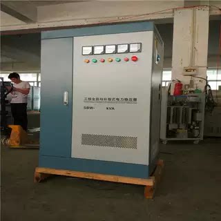 厂家全自动稳压器SBW-30kva50kva100kva工地工厂隧道大功率稳压器