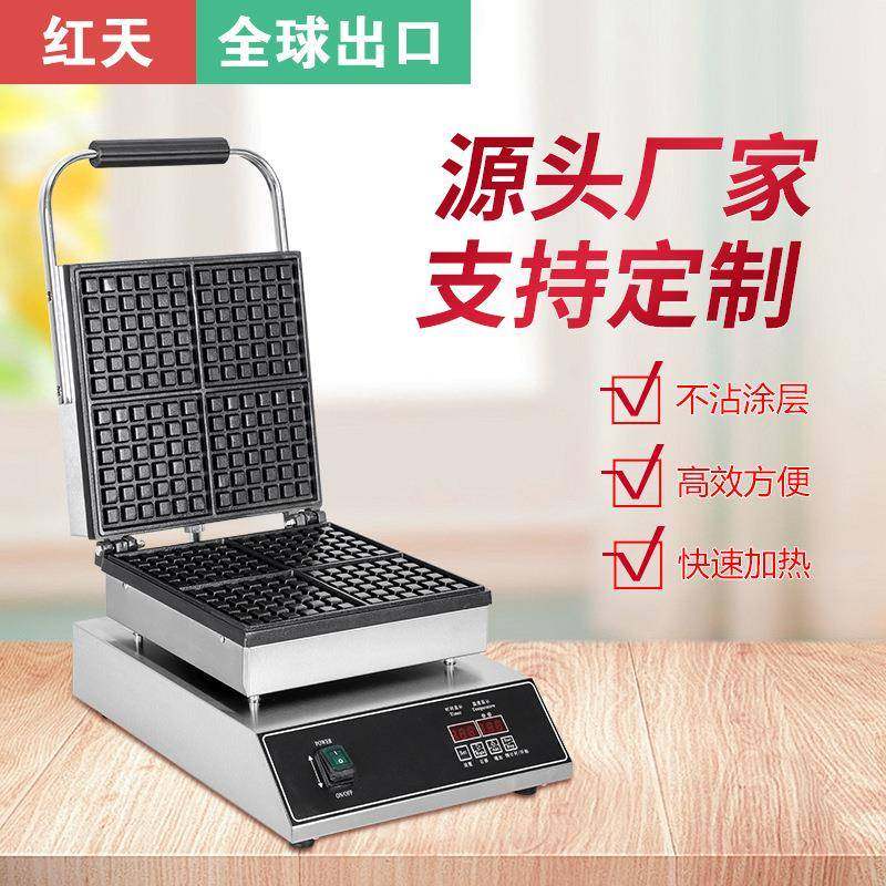 商用方形华夫炉电热比利时松饼机6*6四片小格子华夫饼机方盘,清洗/食品/商业设备,其他食品加工设备,淘宝优惠券,粉丝福利购,淘宝优惠卷