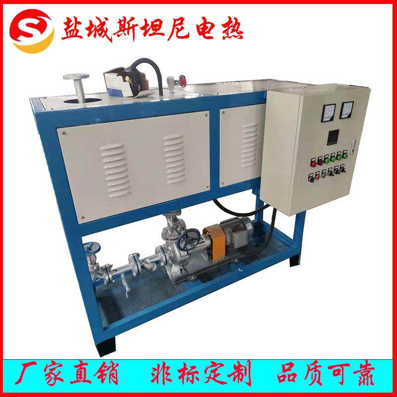 导热油炉加热器沥青加热制药反应釜加热电加热导热油炉恒温可控,机械设备,锅炉,淘宝优惠券,粉丝福利购,淘宝优惠卷