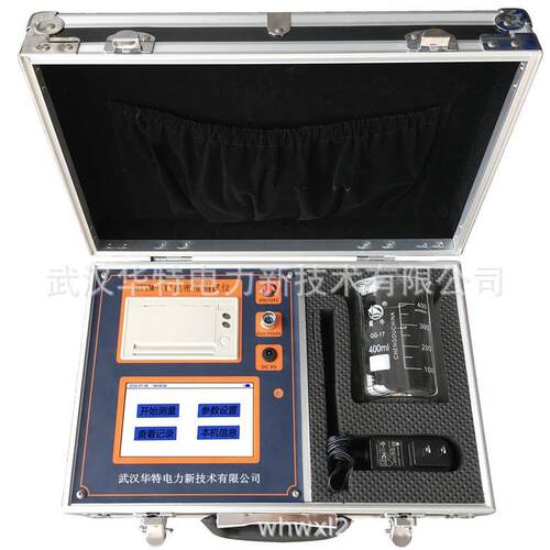 HTYM-III盐密度测试仪附盐密度检测仪智能绝缘子盐密测试仪