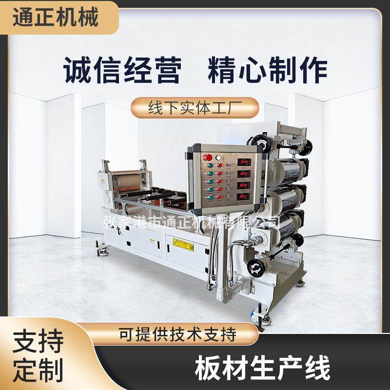 小型三辊压延机PEEK三辊压片机实验型三辊压光机PP板材压延机,工业油品/胶粘/化学/实验室用品,其他实验室设备,淘宝优惠券,粉丝福利购,淘宝优惠卷