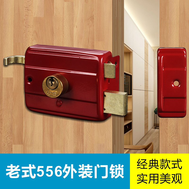包邮556外装单舌n双舌门锁家用老式防盗门锁铁木木门防盗锁铜锁芯