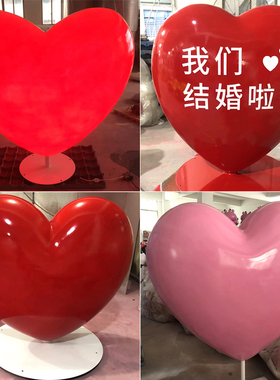 爱心造型摆件玻璃钢心形气球糖y果雕塑商场园林景观网红打卡装饰