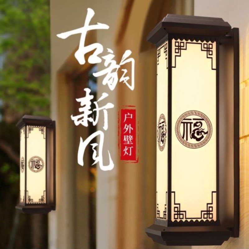 太阳能壁灯户外室外新中式防水过道墙壁灯阳M台柱子壁灯门楼院墙