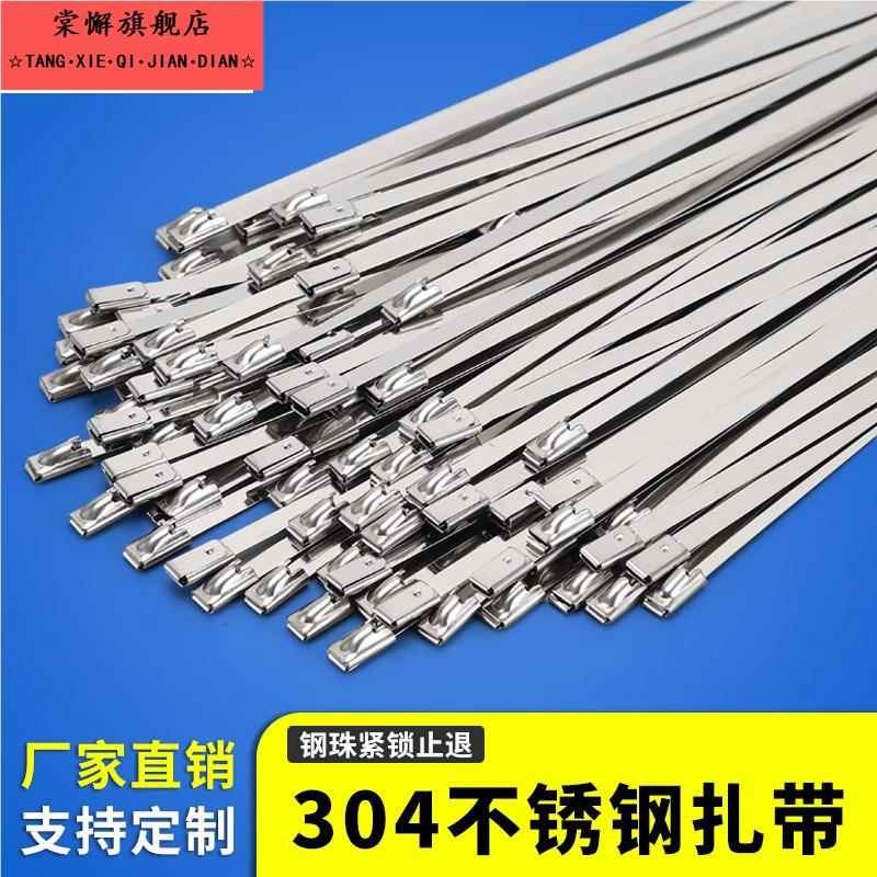 不锈钢扎带304自锁式可拆卸带活扣抱箍高强度金属W铁丝收紧器卡箍