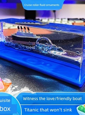 漂流瓶小船泰坦尼克o号邮轮流体摆件乘风破浪漂浮游轮不会沉的友