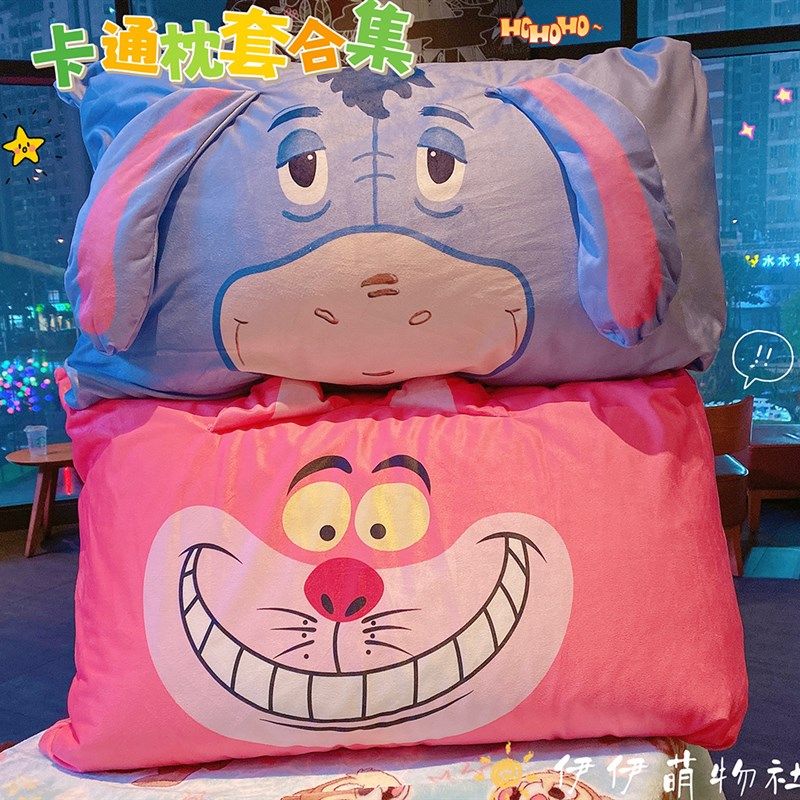 卡通家用枕套路i西法猫单人枕套儿童学生情侣可爱枕头套加厚大号