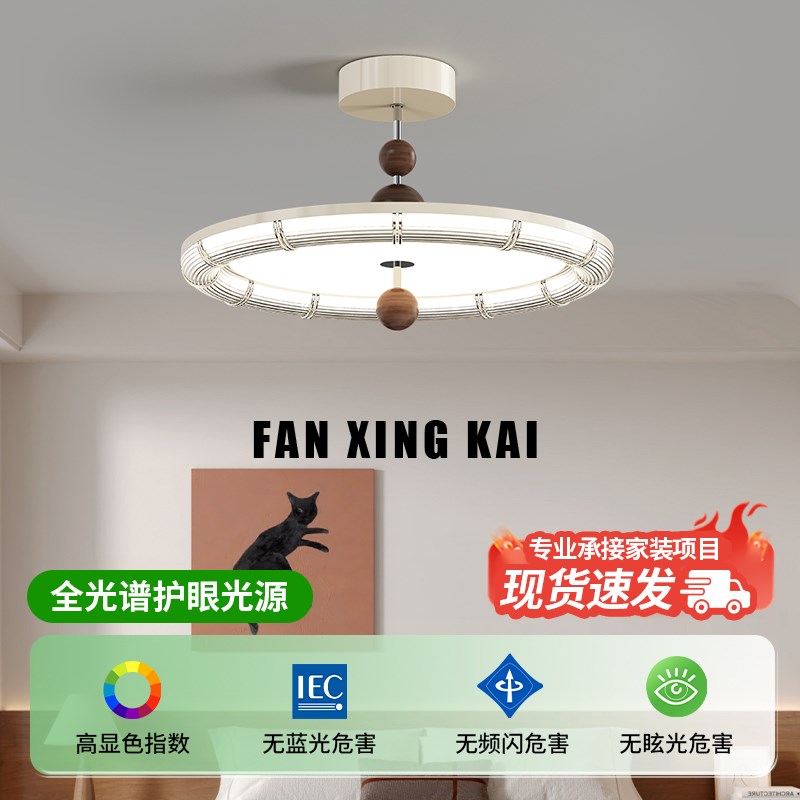 【光轮】新款卧室吊灯花朵铃兰法式中古风客厅P轻奢胡桃木色吸顶