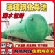 三级环保玻璃钢化粪池2 100立方加厚新农村隔油池罐