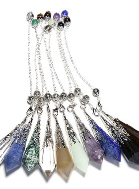 天然水晶灵摆白水晶拉长r石单尖石吊坠紫水晶青金石萤石原石摆子