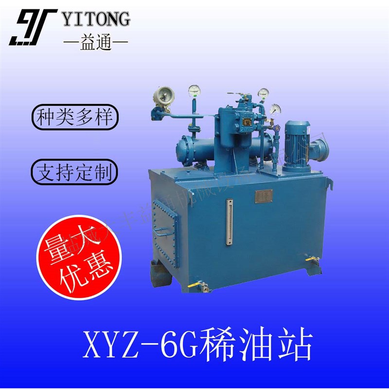 水冷型电机行业使用稀油站D 多点控制器搅拌干油泵