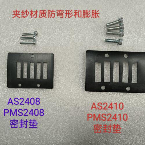 PMS2408  PMS2410   AS2408. AS2410.    电磁阀密封垫片 / 弹簧