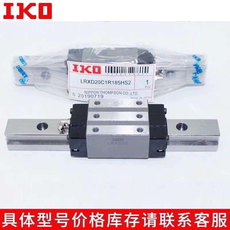 IKO直线导轨滑轨滑块MHT15 MrHT20 MHT25 MHT30 MHT35 MHT45 55 6