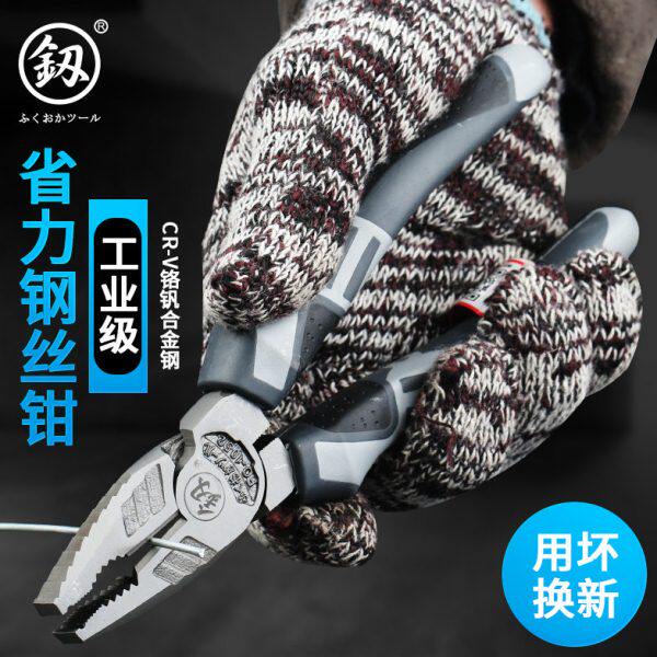 福冈工业级德国款多功能万用老虎钳子钢丝钳手钳平口钳断线钳胶钳
