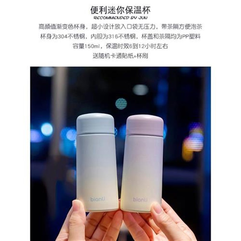 保温杯超小巧女Q士特小号一口100便携迷P你杯子毫升口袋水杯