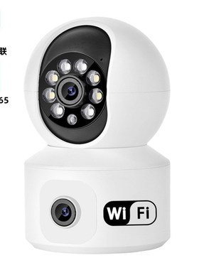 云蚁物联双画面摄像头iCam365双镜头监视摄O影镜头手机远程超清夜
