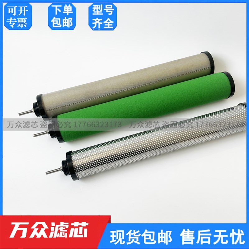 精密过滤a器滤芯反牙汉克森A-1/2/4/5/7/10/15/20-CTAHF空压机除