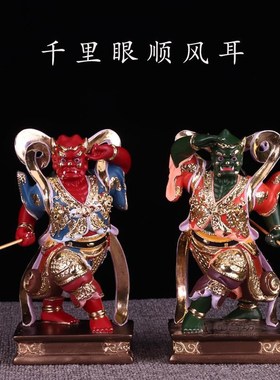 6/8英寸一对价千里眼顺风耳树脂左右护法妈Q祖部下家用将军摆件