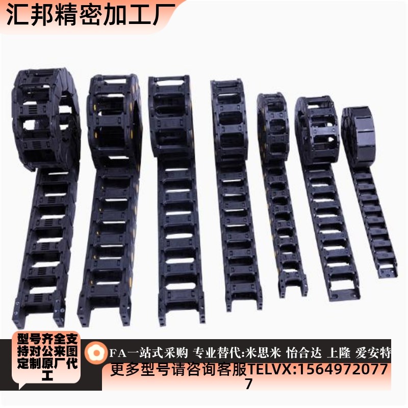 VBY32/34/02/04/42/44/22/24拖y链VBD32-F18 25 37 50-R28/12/14/