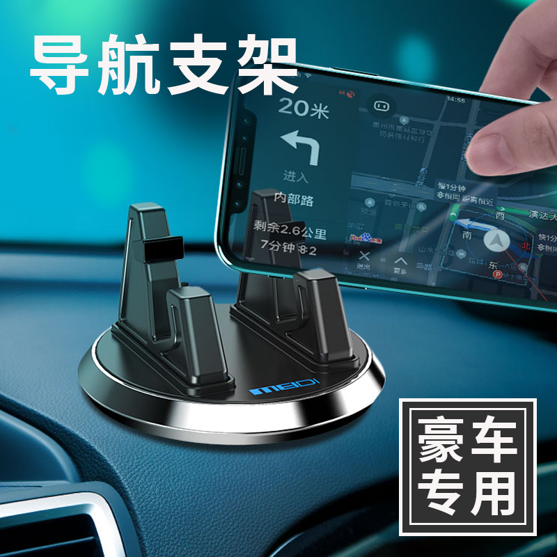 高端手机车载支架吸盘式汽车仪表台车内车上固定导航2U022新款支