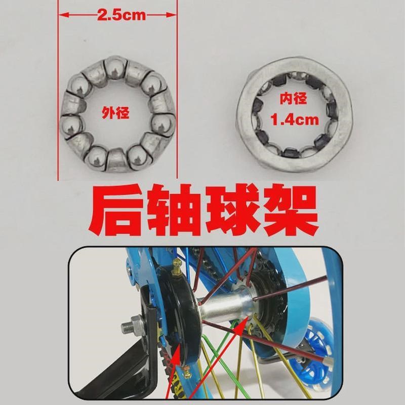 自行车花鼓前后轴心中轴公路车轴承配件山地车折叠U车改装滚珠新