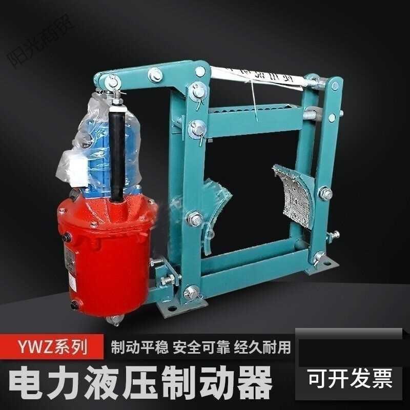 YWZ4a电力液压块式制动器