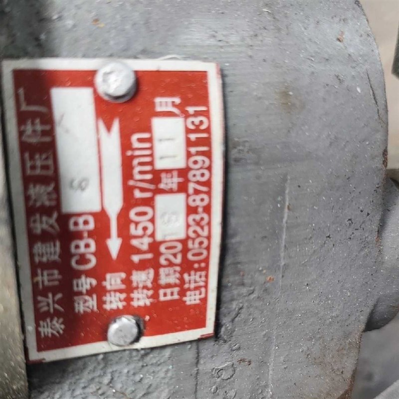 泰兴市建发j液压 CB-B6液压齿轮油泵