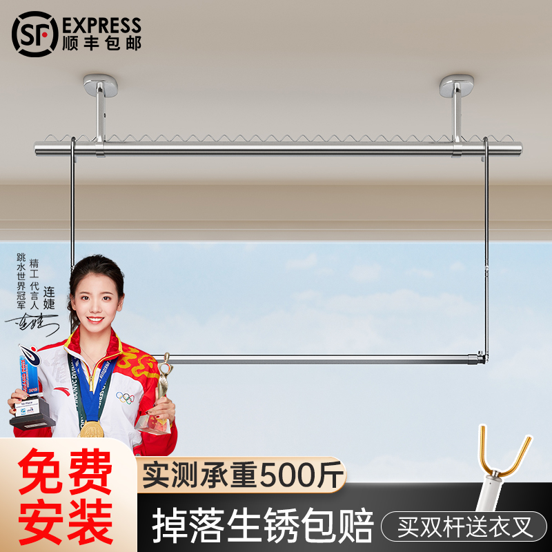 包安装30e4不锈钢晾衣杆阳台顶装晾衣架单杆固定式挂凉衣杆晒衣架