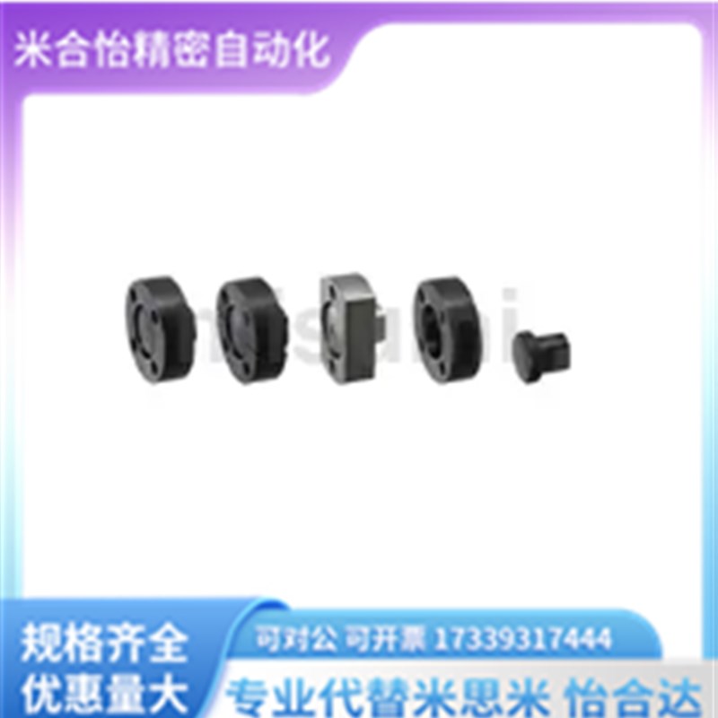 代替思米FJA3  FJA4 FJA5 FJA6A FJA8 FJA10 FJA12 浮动接头组件