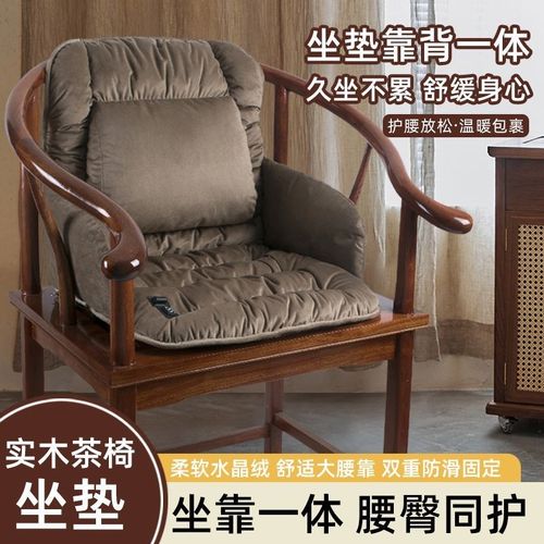 实木茶椅加热护腰坐垫靠背连体老板椅垫圈椅沙发12VV插电包围垫冬