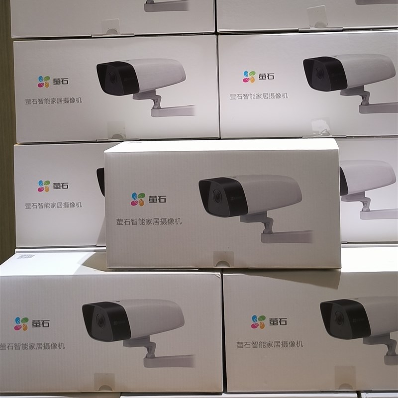 海康萤石云H5摄像头室内外防水H5-2MP无线WIIFI/POE监控家用C5HC