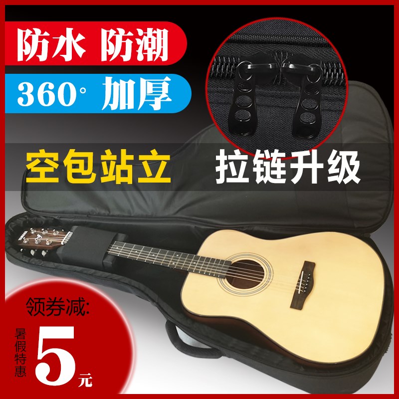 流觞吉他包41寸j40寸民谣木吉他套袋子3839寸加厚双肩背包吉他琴