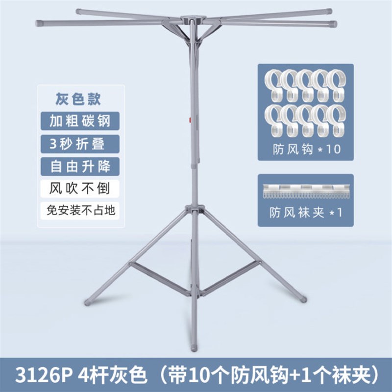 折叠晾衣架落地室内家用小型阳台简E易凉晒架挂衣杆不占地晒衣神