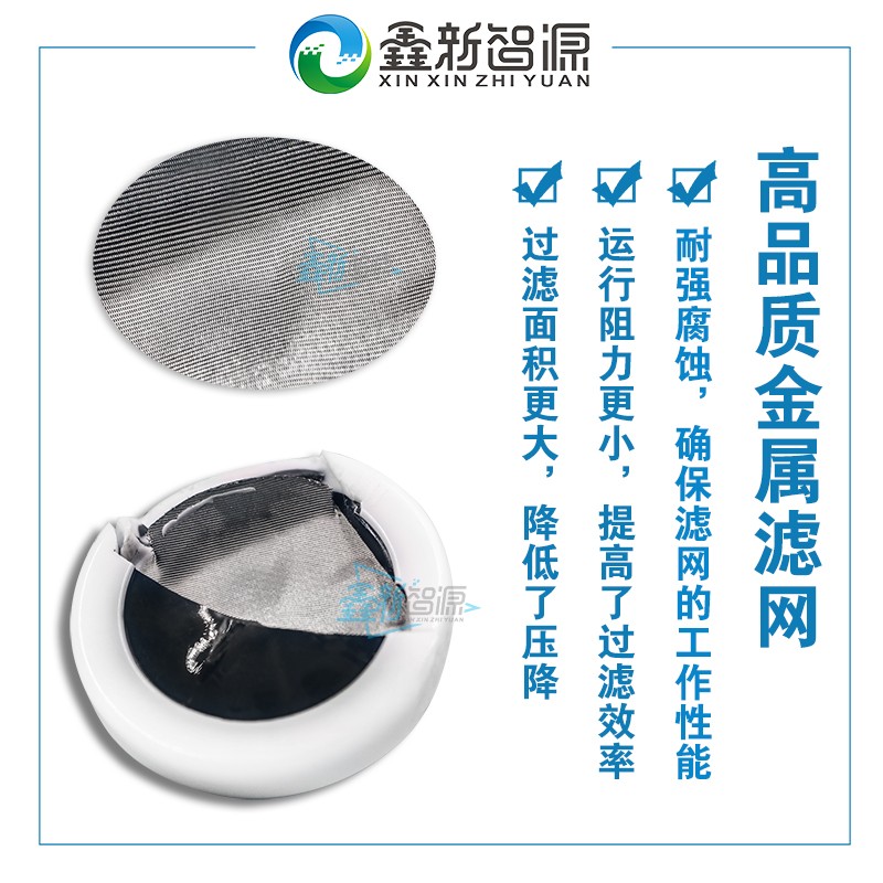 喷绘机过滤器 碟形过滤网 UV墨水过滤器 2K0U过滤器 黑色蝶过滤片