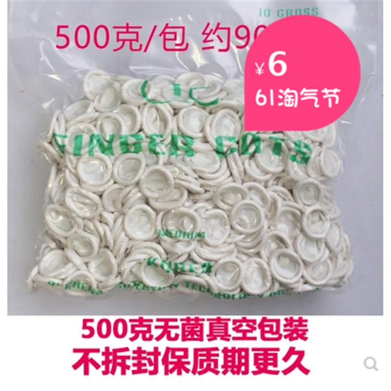 厂价白色手指套米黄色防静电手指套工业净化手指S套无尘指套 包邮