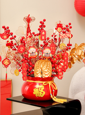乔迁之喜新居搬家礼物福桶装饰y摆件新年入宅仪式用品年宵花抱抱