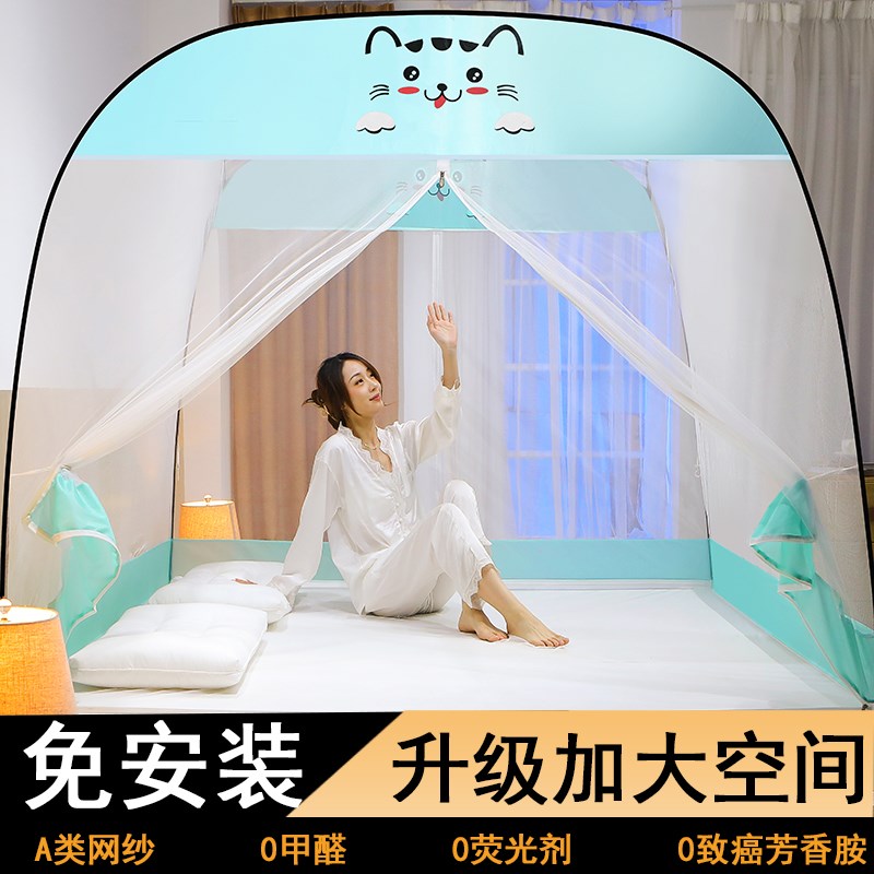 新款免安装蚊帐1.5米防蚊家用1.8米卧室加高加大S防蚊罩可折叠蚊