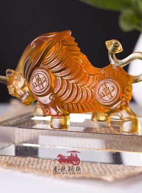 琉璃礼品开业乔迁祝n寿摆件生如礼物升职牛气冲天新中式工艺品牛