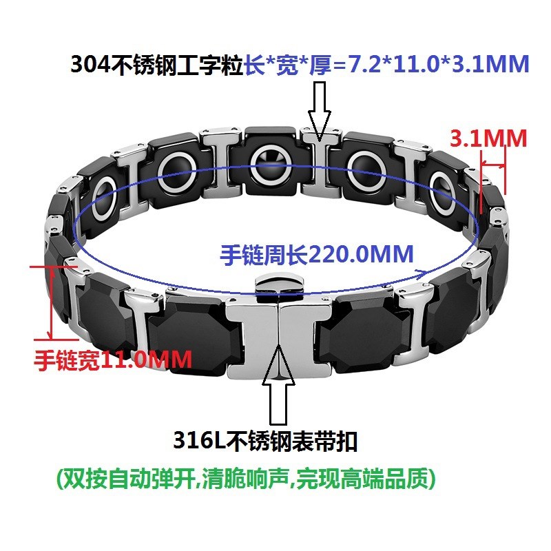 现货十三组批八角黑陶瓷s钢色不锈钢男手链磁性钛钢首饰不锈钢饰