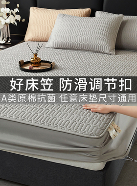 2024新款加厚夹棉床笠135y厘米全包床垫保护罩席梦思防水床罩床单