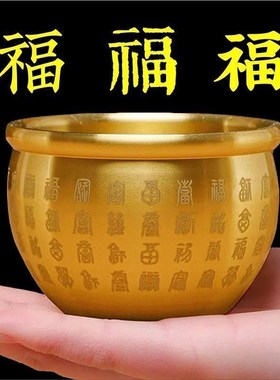 招财黄铜米缸聚i财真黄铜聚宝盆摆件招财进宝百福铜缸客厅小铜杯