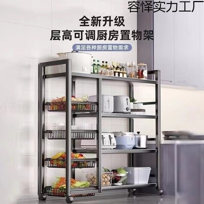 厨房置物架落地多层n蔬菜家用多功能锅架微波炉储物架厨柜收纳架
