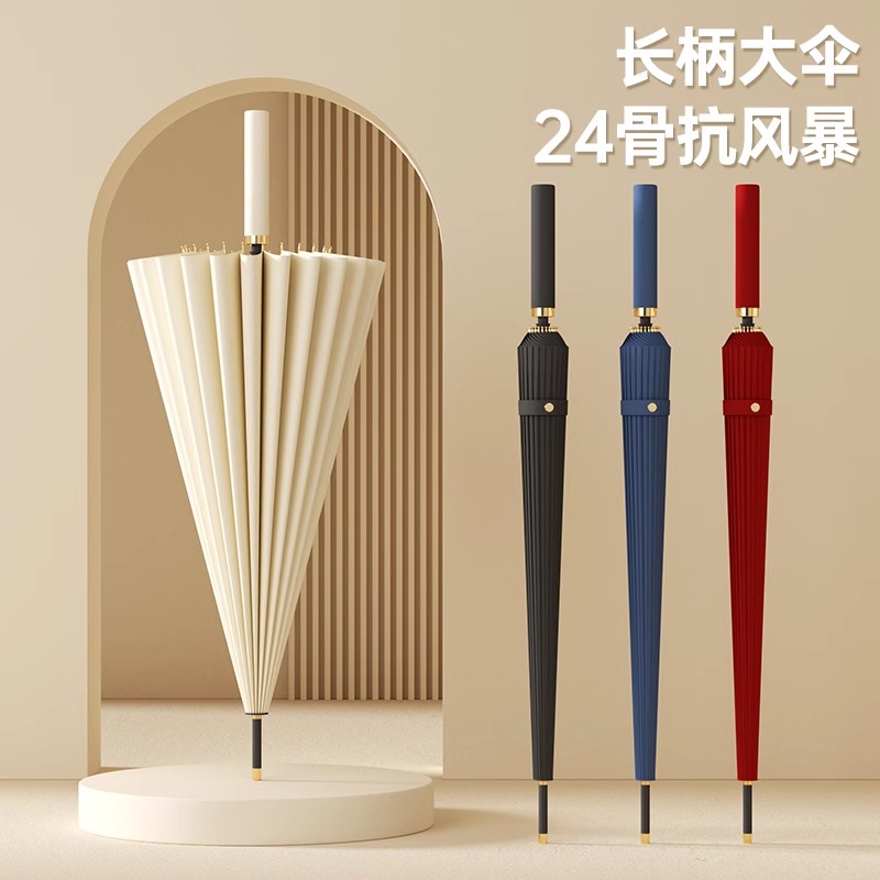24骨长柄d雨伞男士大号自动加固暴雨结实抗风黑色商务定制直杆伞