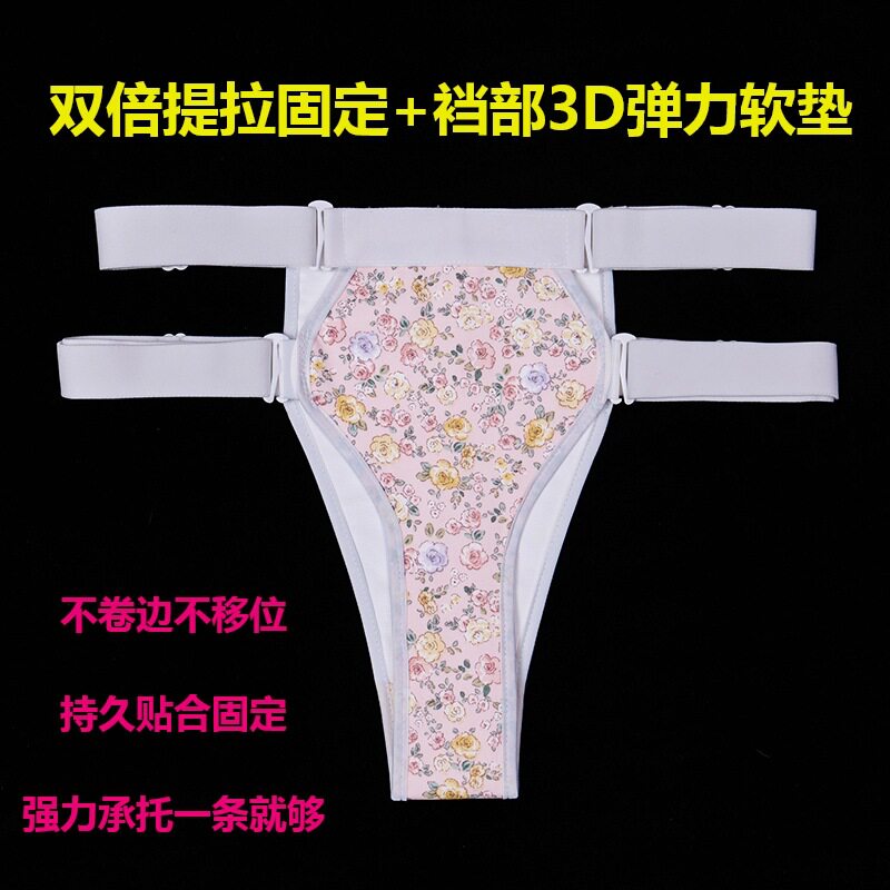 2026升级款子宫脱落下垂上托裤中老年医用妇科术后加压卫生带内裤