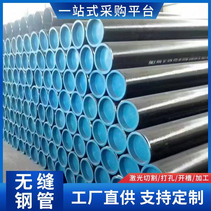 现货销售化工设备用厚壁铁管空心圆管42crmo无缝钢管可切割