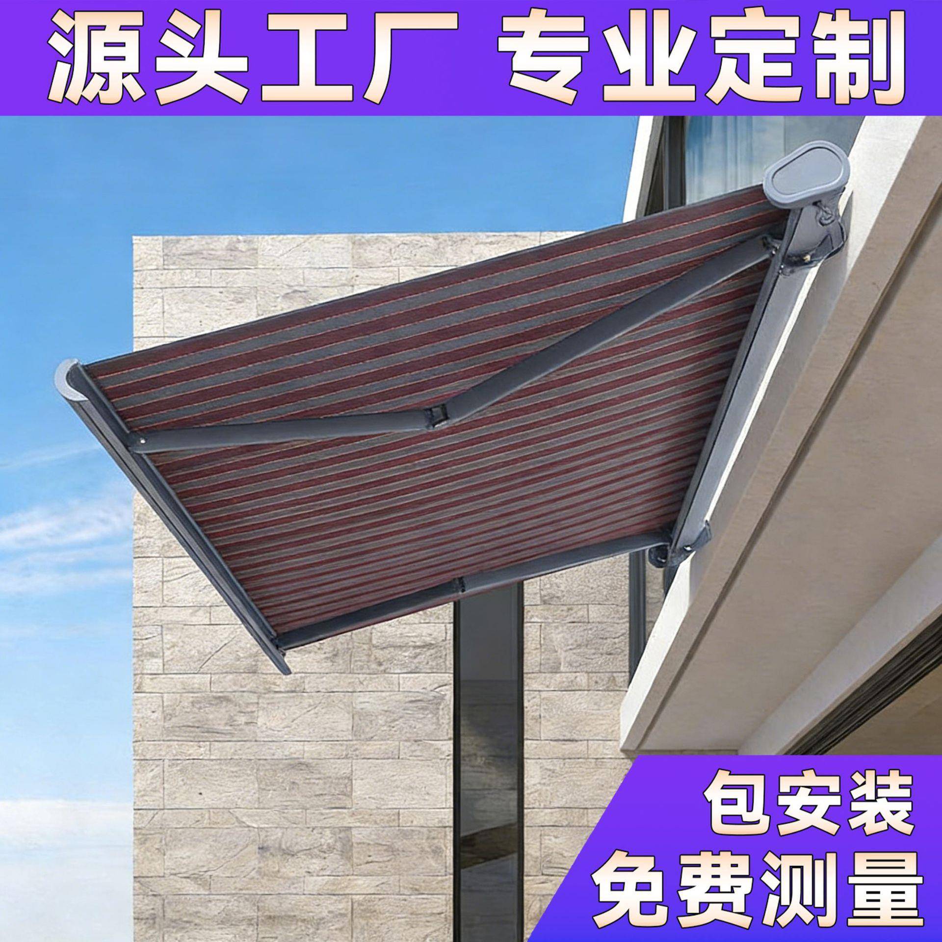 露台庭院门窗全盒式伸缩雨棚别墅户外遮阳棚智能自动遮雨篷厂家