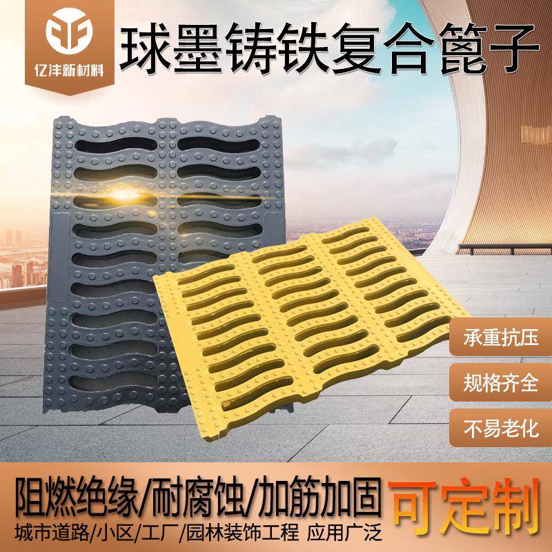 球墨铸铁雨水篦子套篦子工厂直发小区公园下水道排水沟盖板井盖